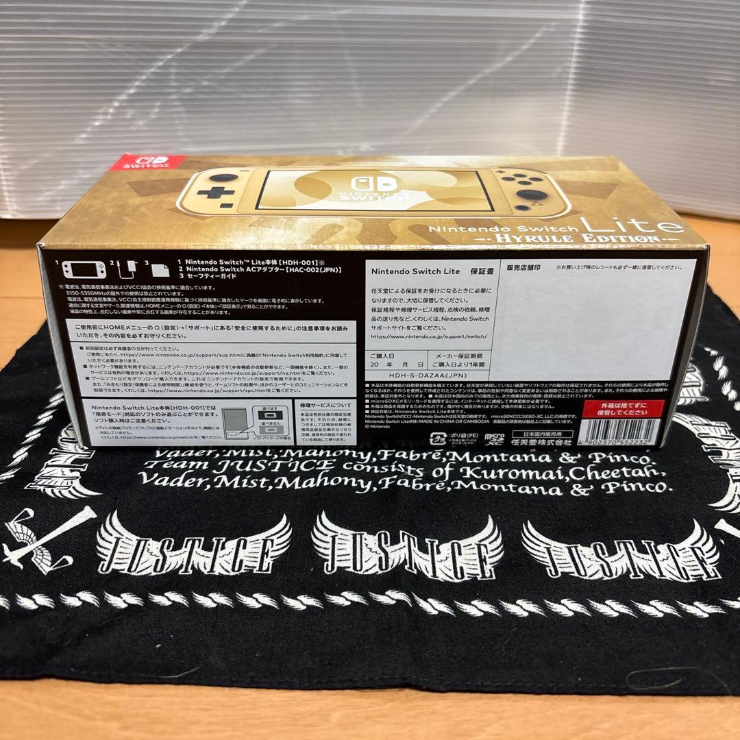 未使用 Switch Lite スイッチライト本体 ハイラルエディション