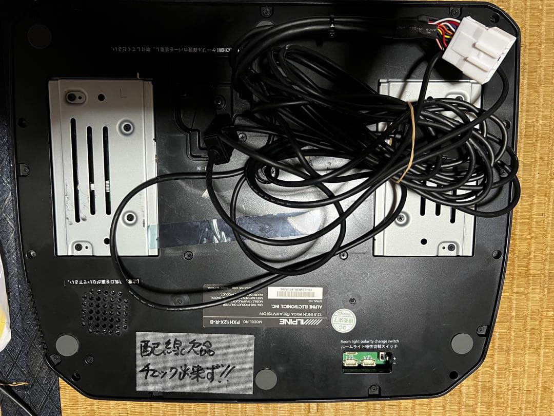 アルパイン　12.8インチ　フリップダウンモニター　動作未確認