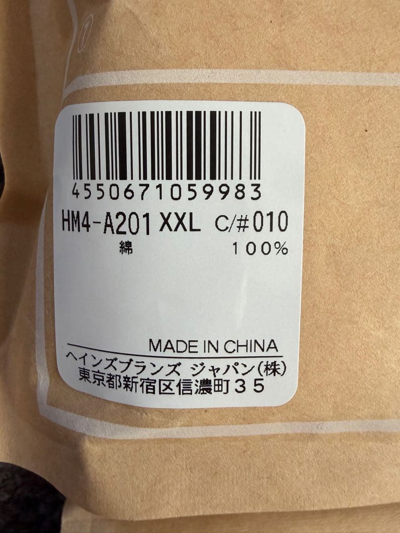 5枚セット　Hanes Kuro SHIRO 黒 白 XXL ロンT tシャツ