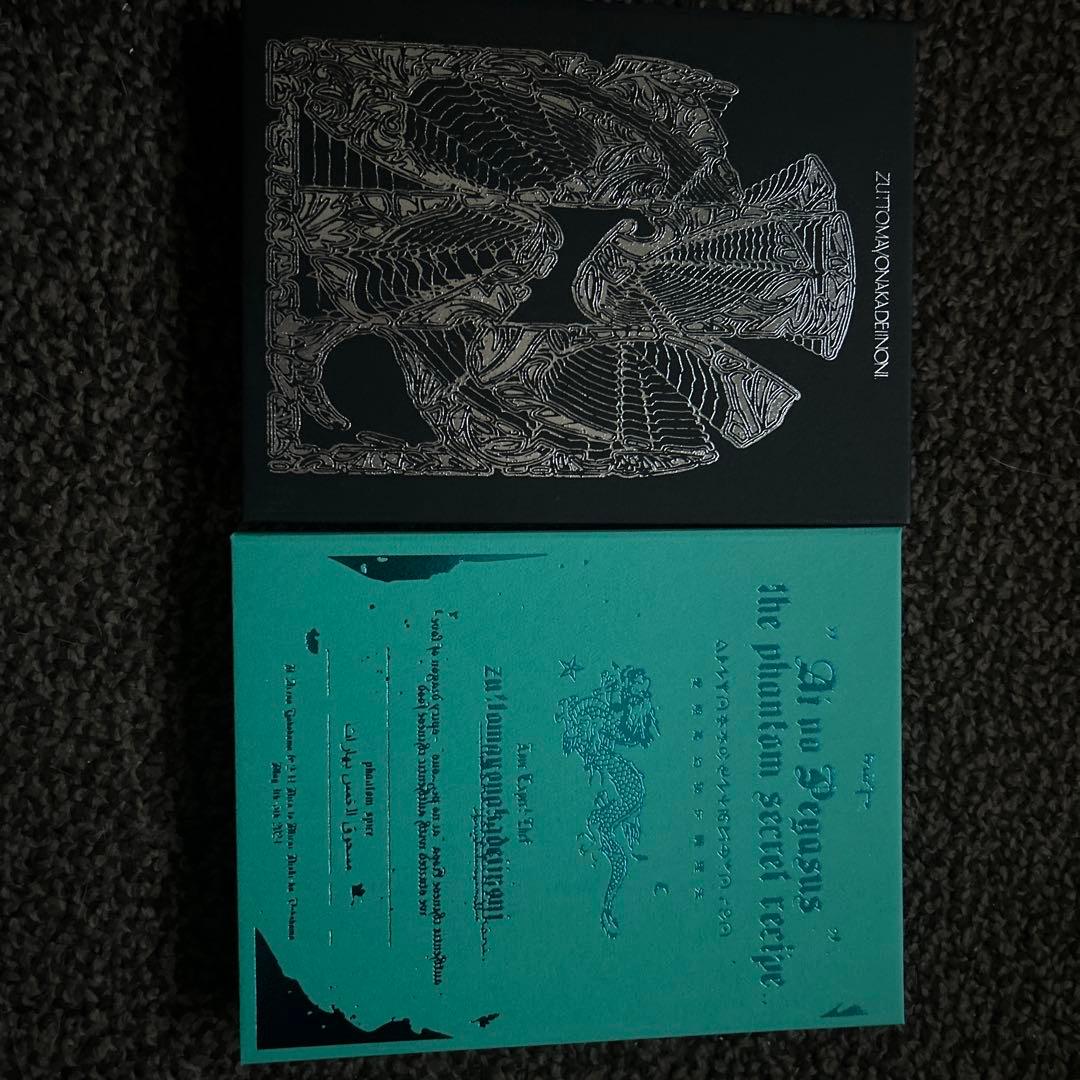 ずっと真夜中でいいのに。魔導書 プレイパス使用済み