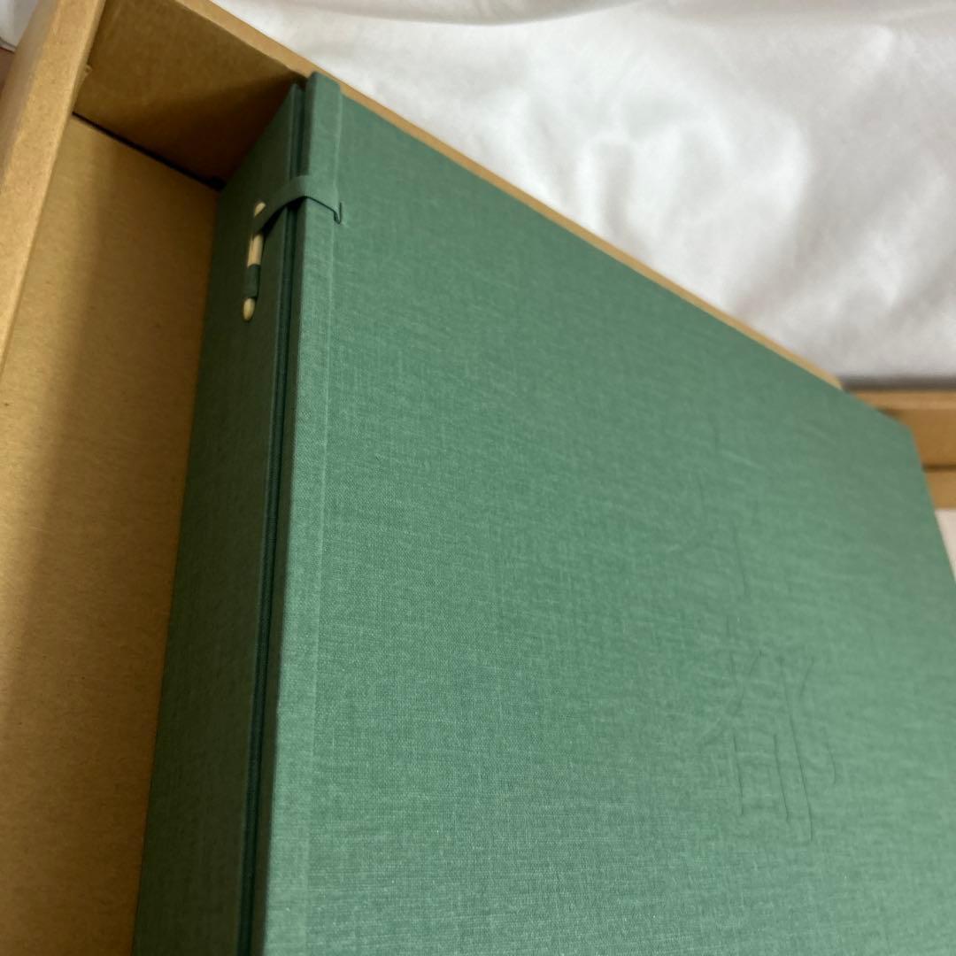 京都 岩宮武二自選集 限定980部 定価68,000円 朱鷺書房