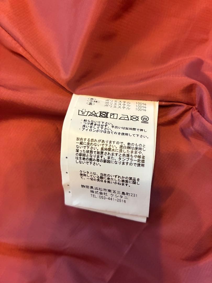 未使用品　KUSHITANI クシタニ インナーダウンXL