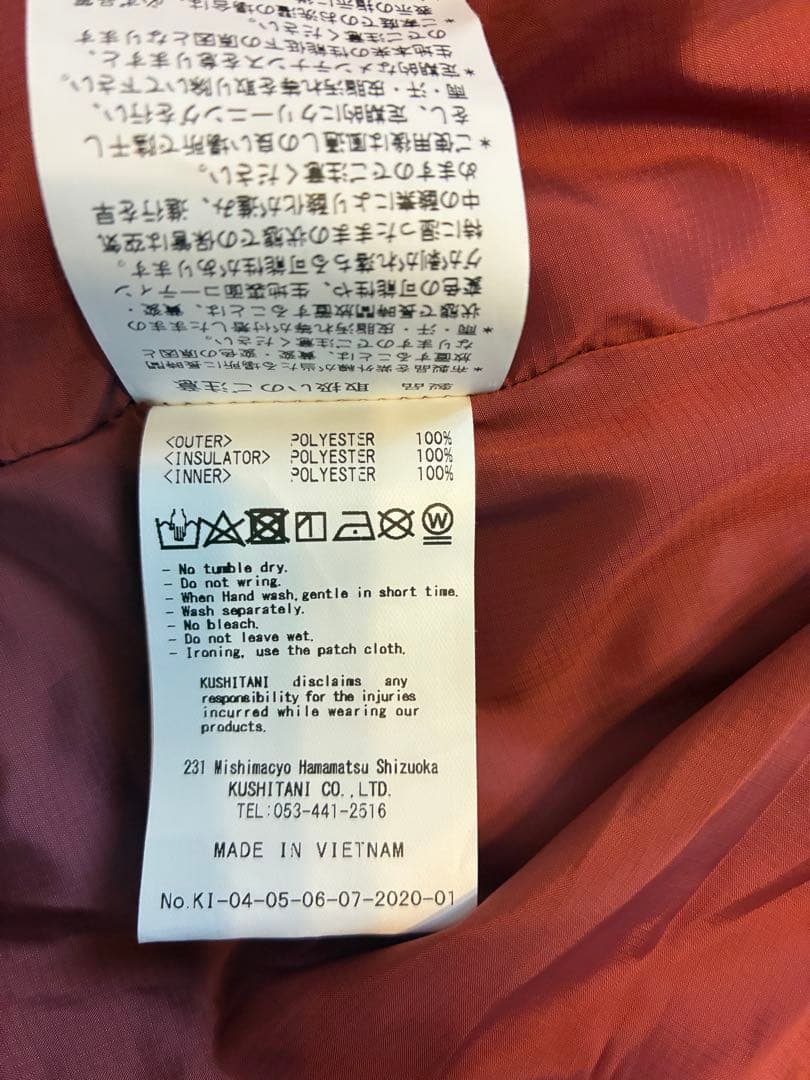 未使用品　KUSHITANI クシタニ インナーダウンXL