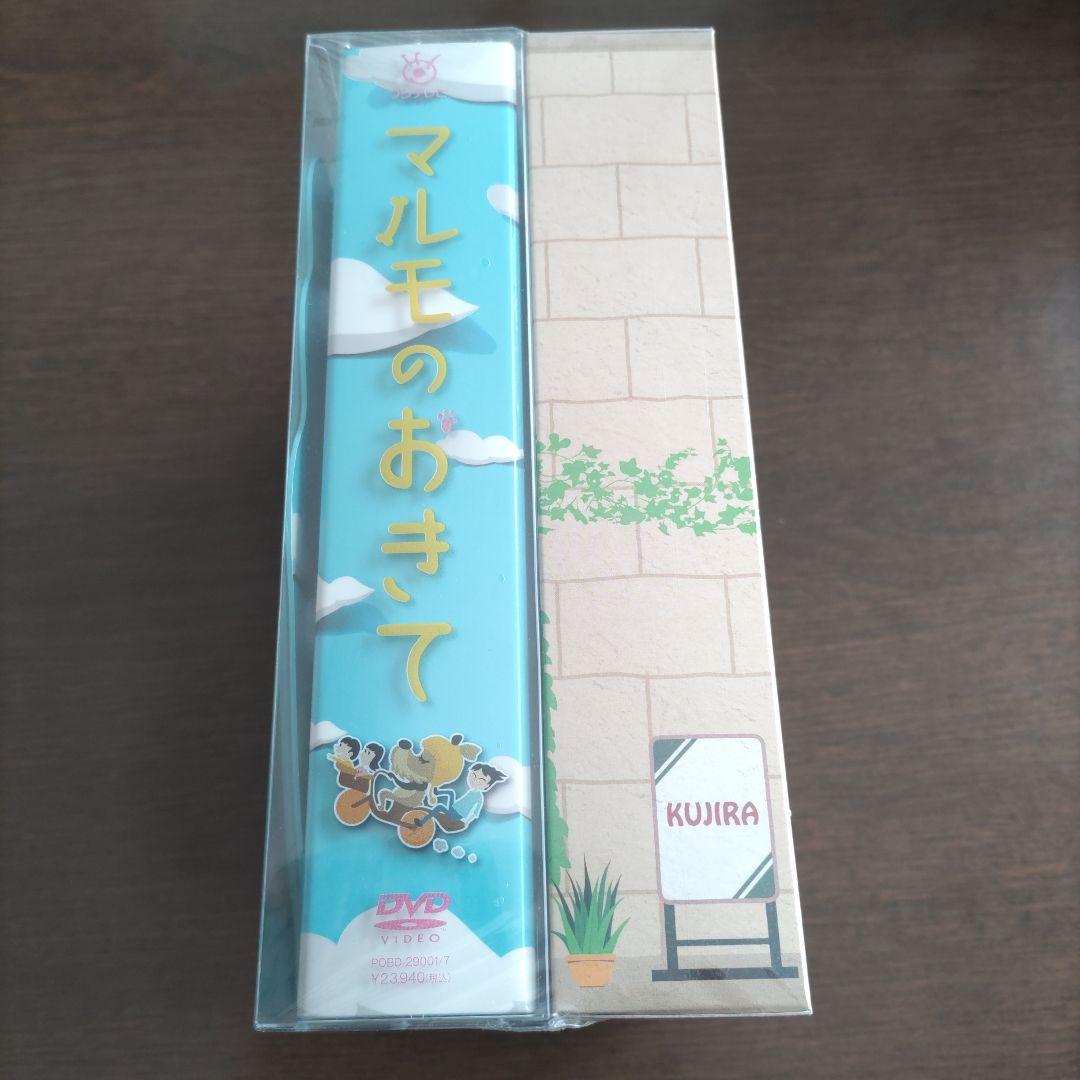 マルモのおきて DVD-BOX〈7枚組〉初回特典付【新品　未開封品】
