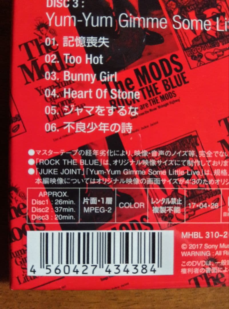 THE MODS　Non-DVD Release Pictures...