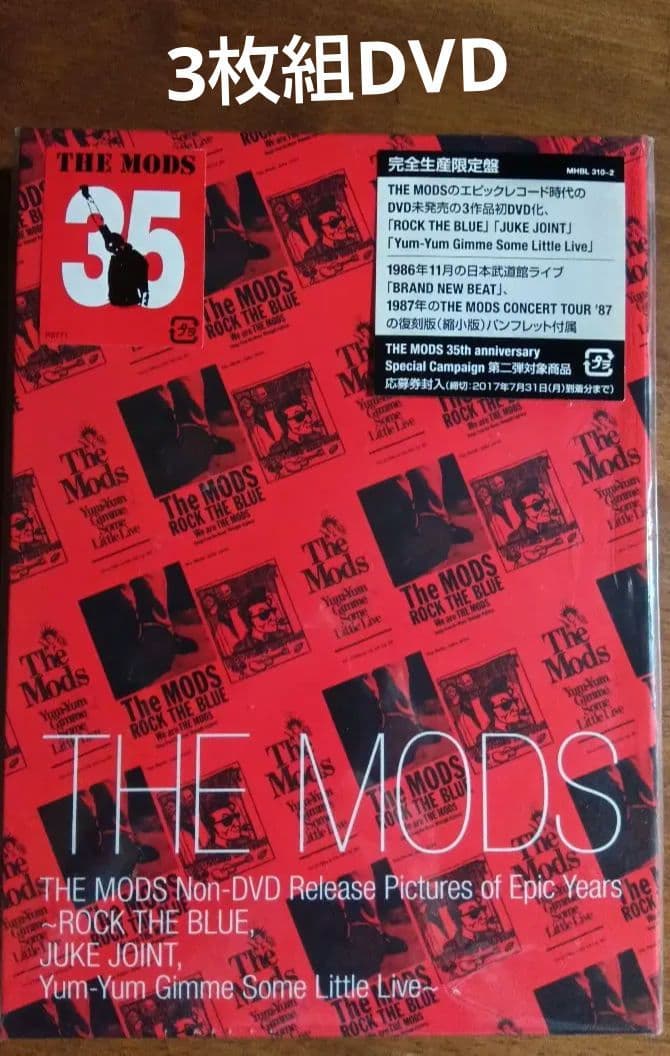 THE MODS　Non-DVD Release Pictures...