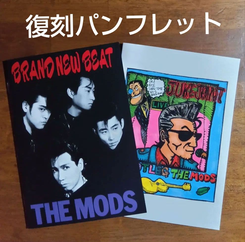 THE MODS　Non-DVD Release Pictures...
