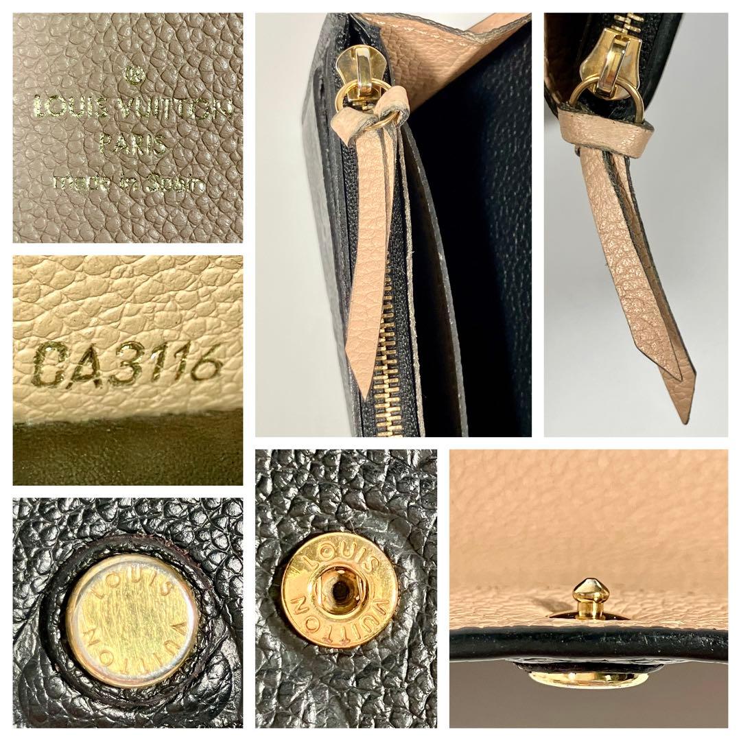 ルイヴィトン モノグラム アンプラント ポルトフォイユ エミリー M62369