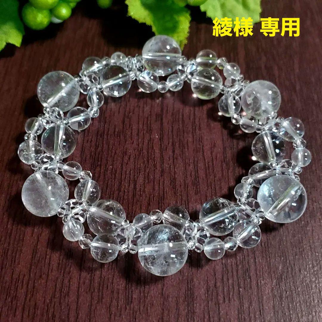 【綾☆】天然石　ブレスレット　＊No. 610＊