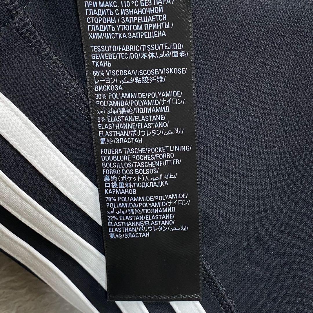 Balenciaga x adidas Athletic Jersey レギンス