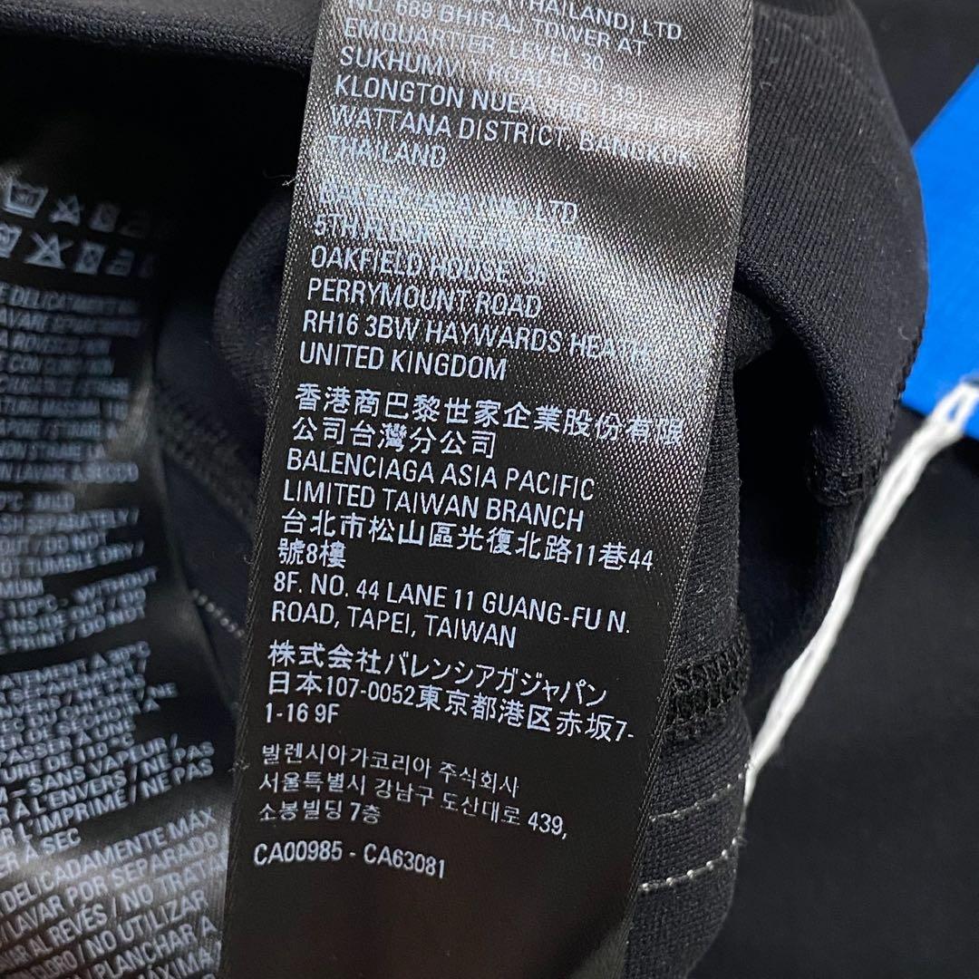 Balenciaga x adidas Athletic Jersey レギンス