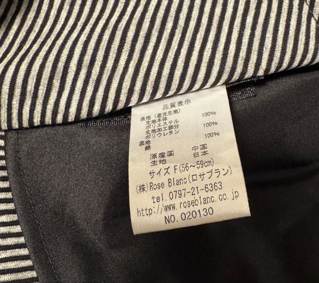 芦屋ロサブラン　アームカバー、帽子 / YAKeNU フェイスカバー セット