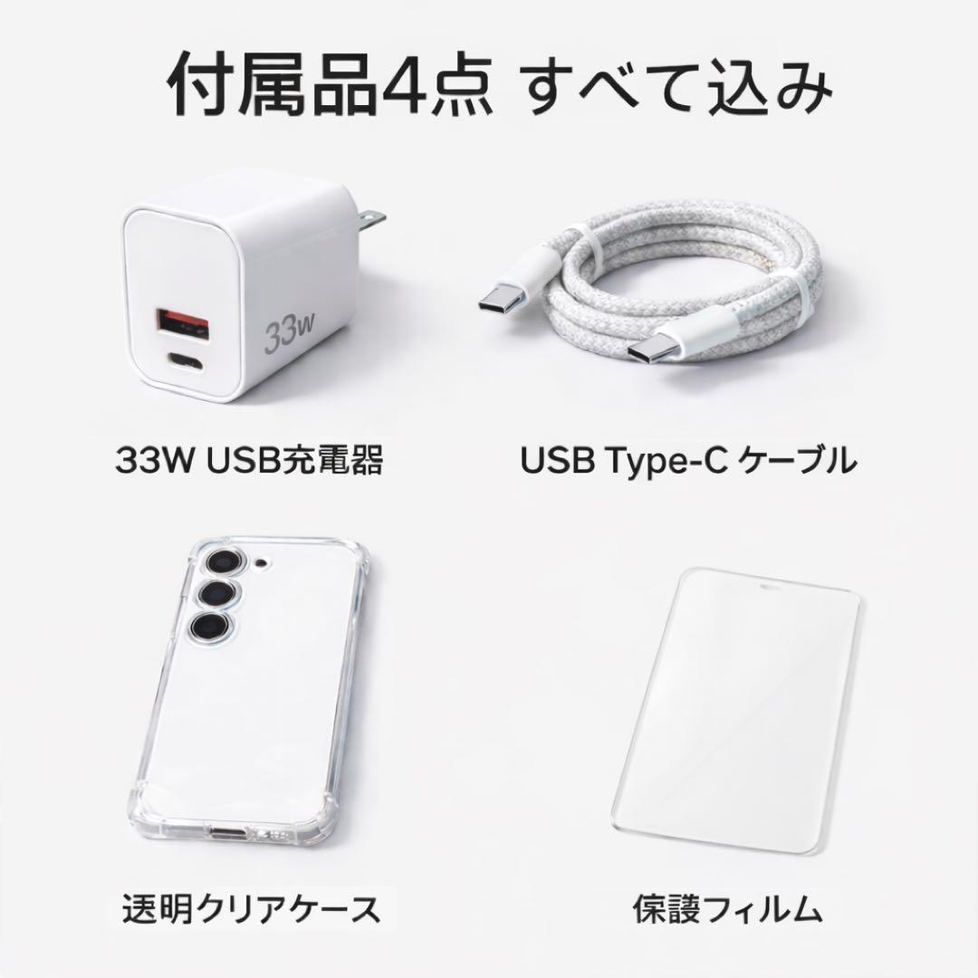 Galaxy S22 SC-51C docomo SIMフリー