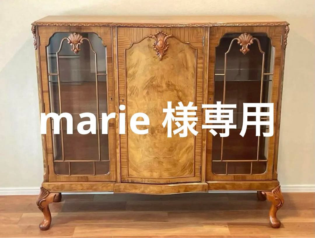 家具 marie