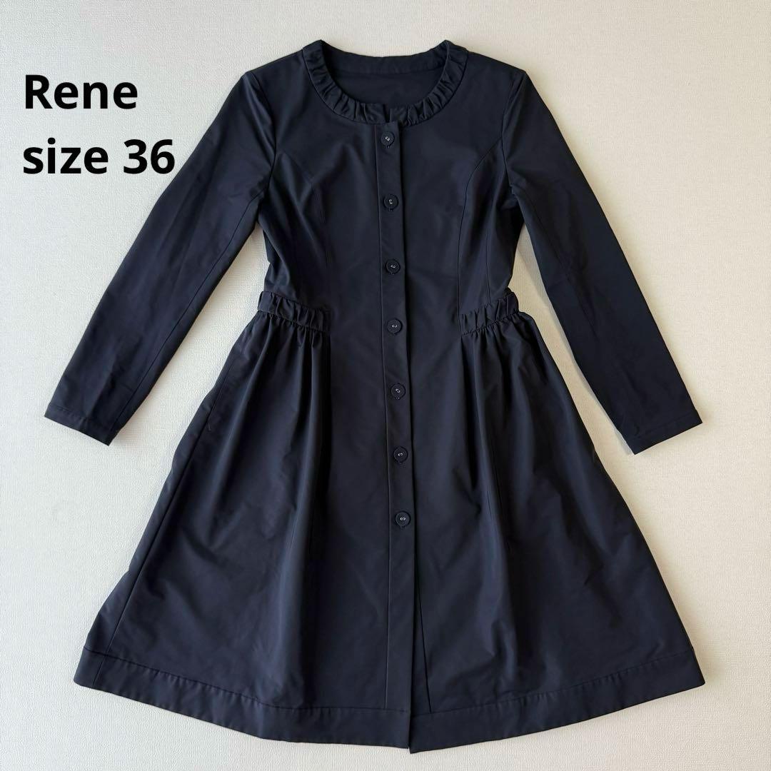 【クリーニング済✨】Rene ロングコート　プリマコート　ノーブル　Aライン