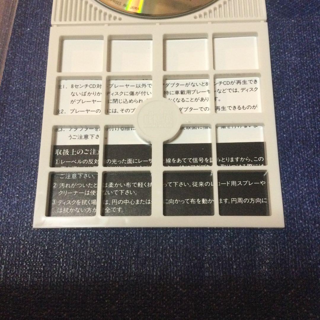 悲しみにさよなら 玉置浩二 安全地帯 8センチシングル 8cm 邦楽 CDS