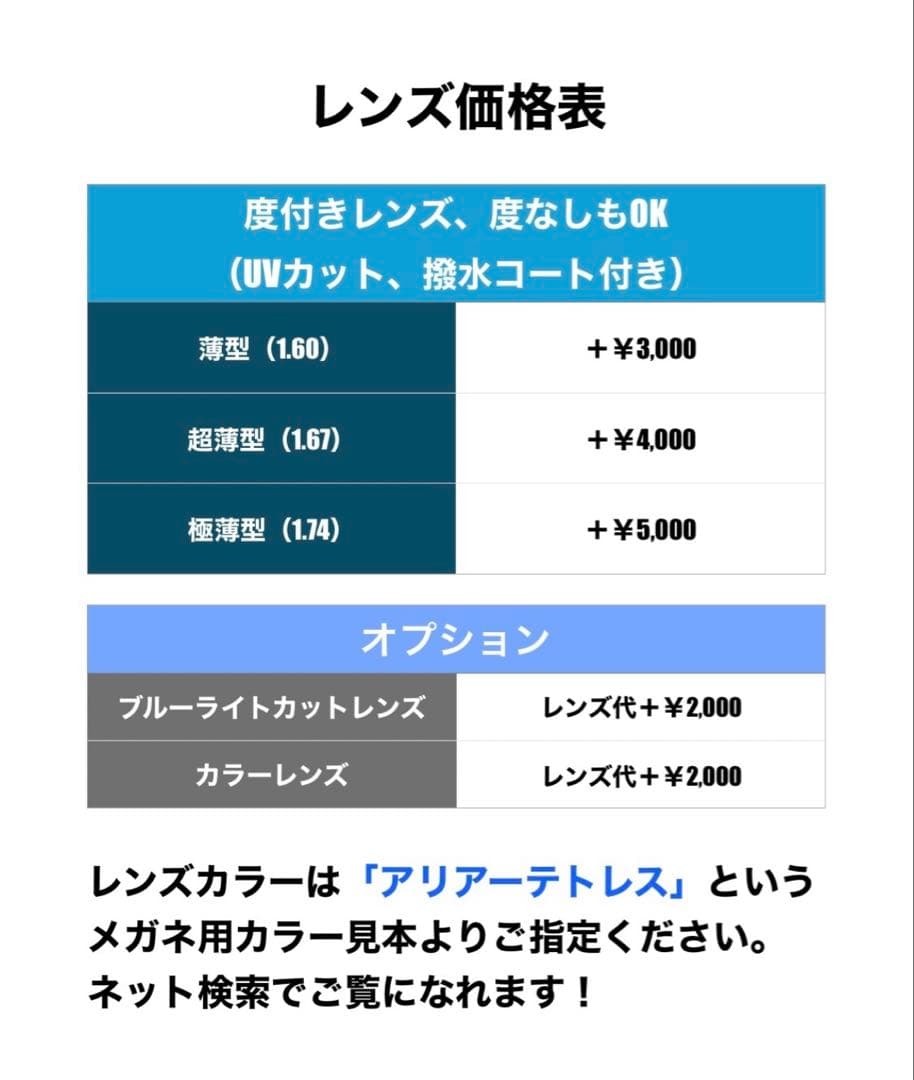 グレートハンター　 サムライ翔2026 SS-Y338 ＃3