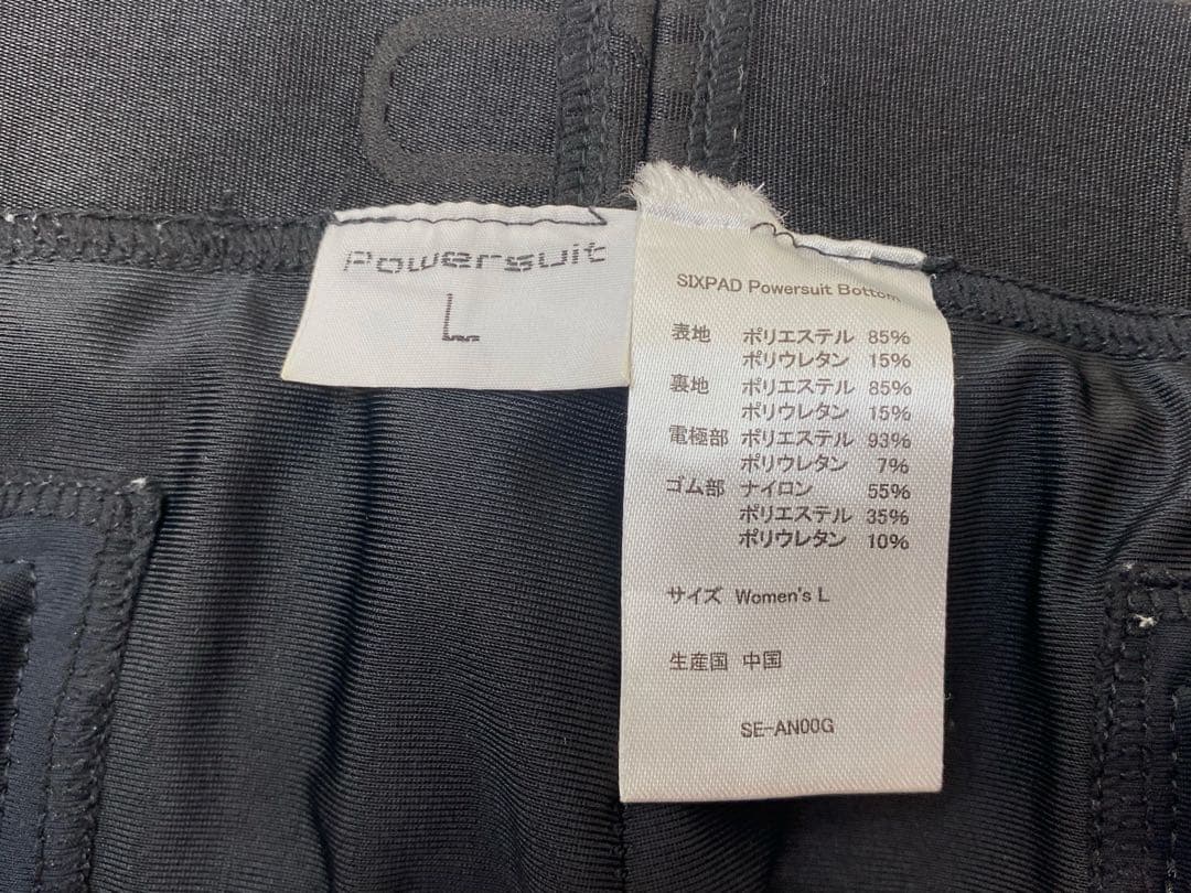 SIXPAD シックスパッド レディース パワースーツ 上下セット