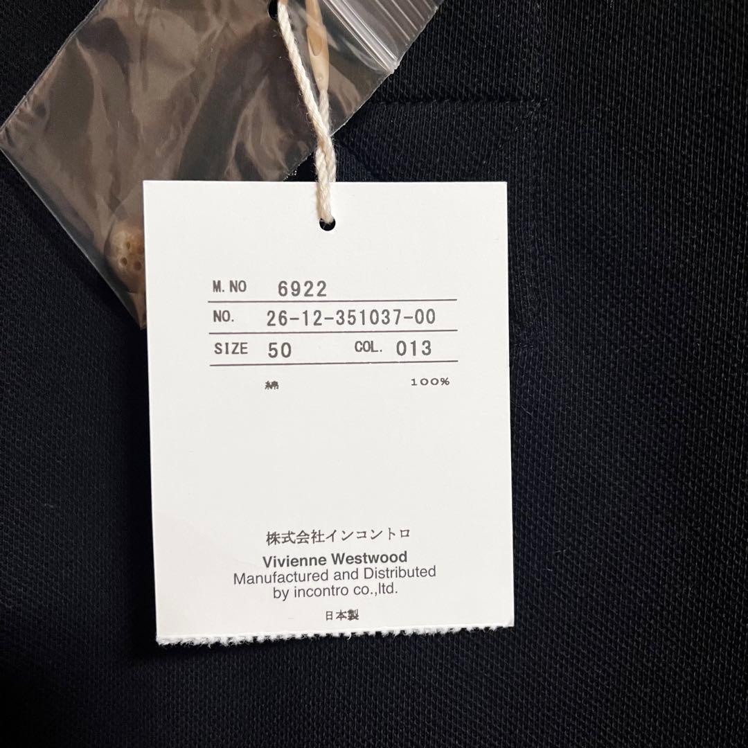 Vivienne Westwood ヴィヴィアン ポロシャツ 50 黒