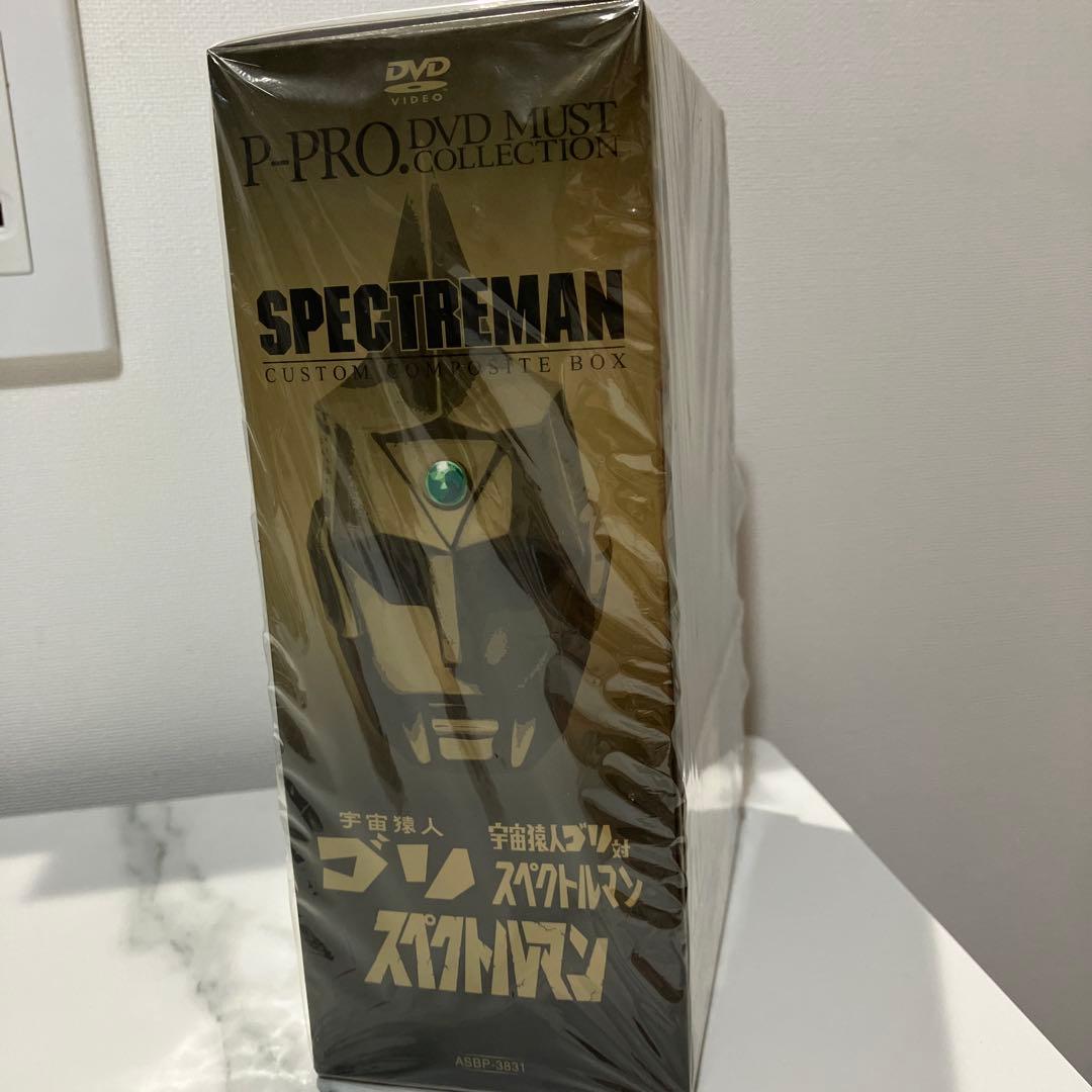 SPECTREMAN DVDセット 全10巻