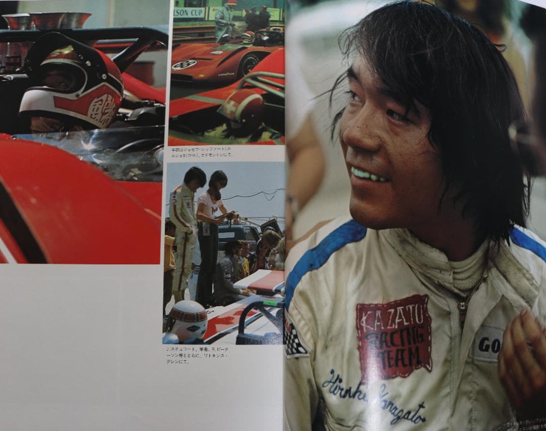 超貴重　追悼写真集レクイエム風戸裕　栄光への暴走　ビル・大友著　中古本