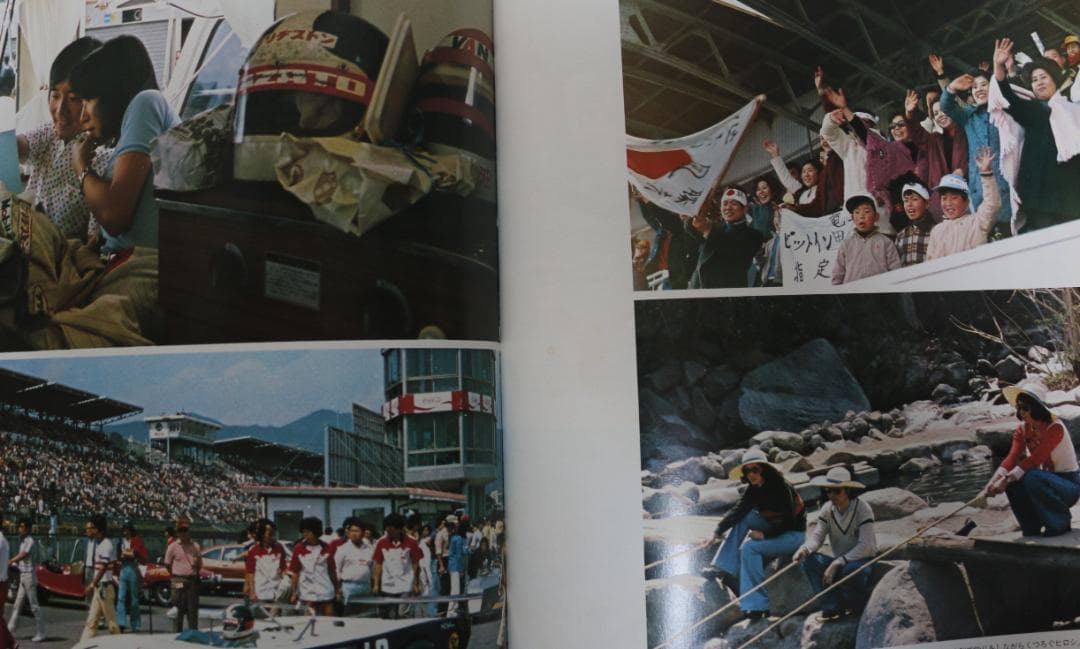 超貴重　追悼写真集レクイエム風戸裕　栄光への暴走　ビル・大友著　中古本