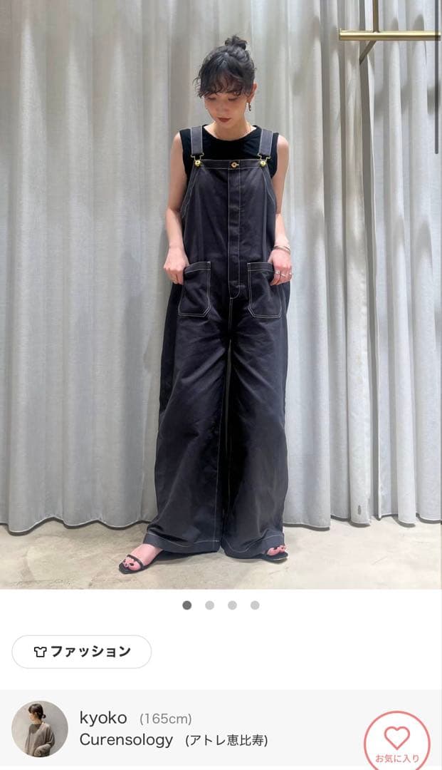 Curensology × Unversal overall オーバーオール