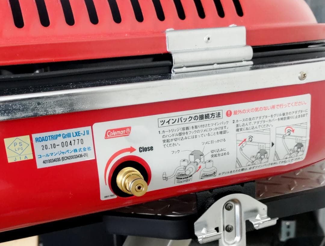 コールマン ロードトリップグリル LXE-J Ⅱ バーベキュー コンロ