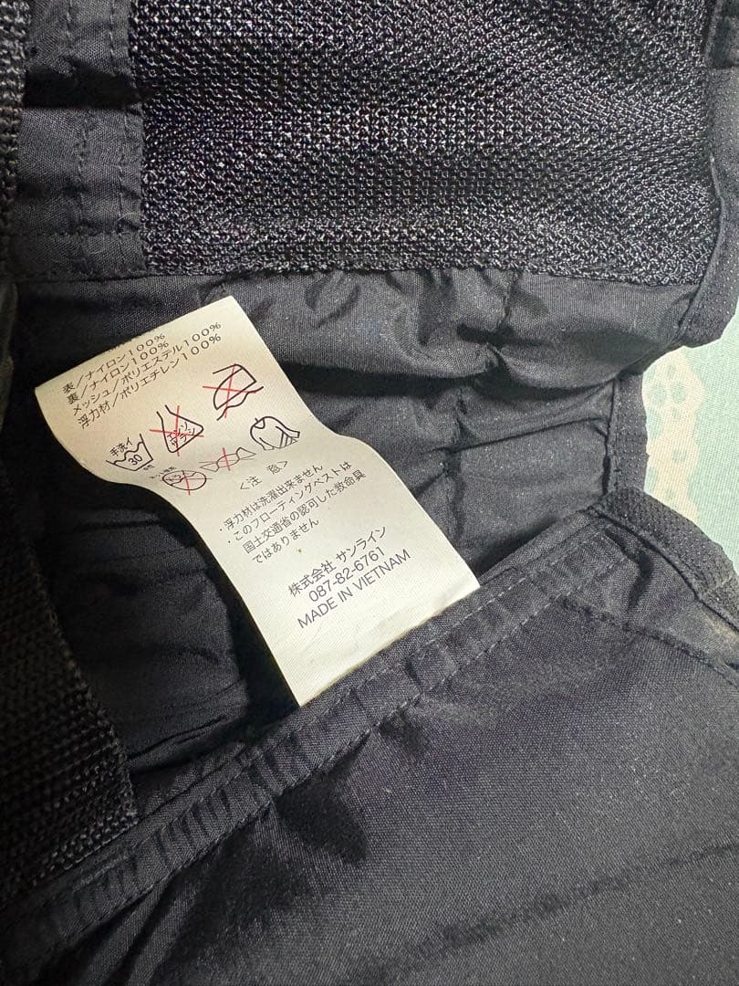 SUNLINE STATUS 磯ベスト