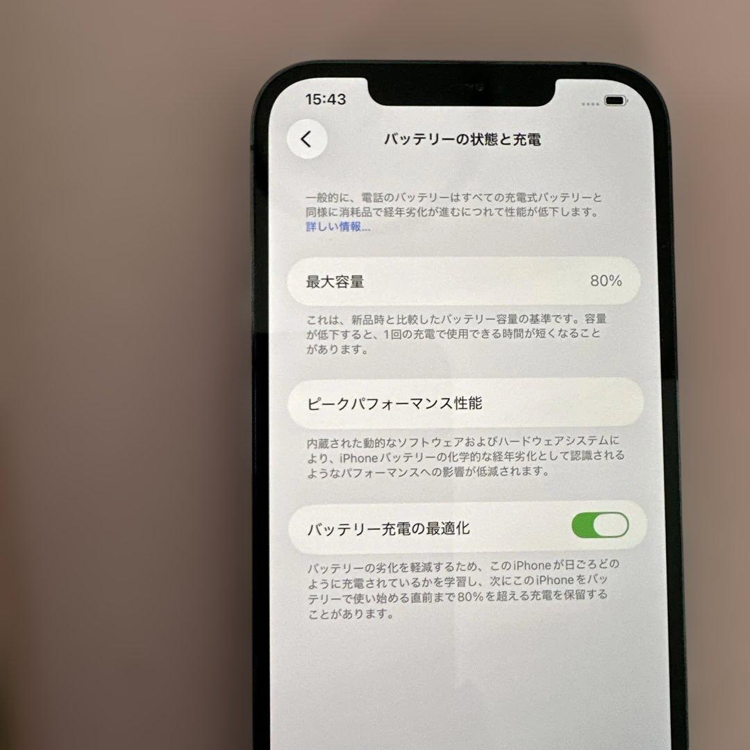 スマートフォン本体 Apple iPhone 12PROMAX