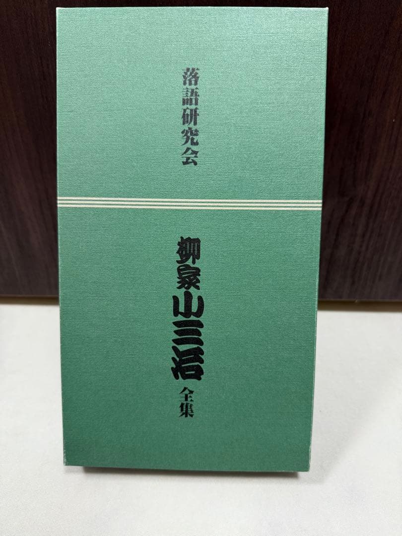 極美品 柳家小三治の落語 10代目 柳家 小三治による本 書籍 DVD TBS