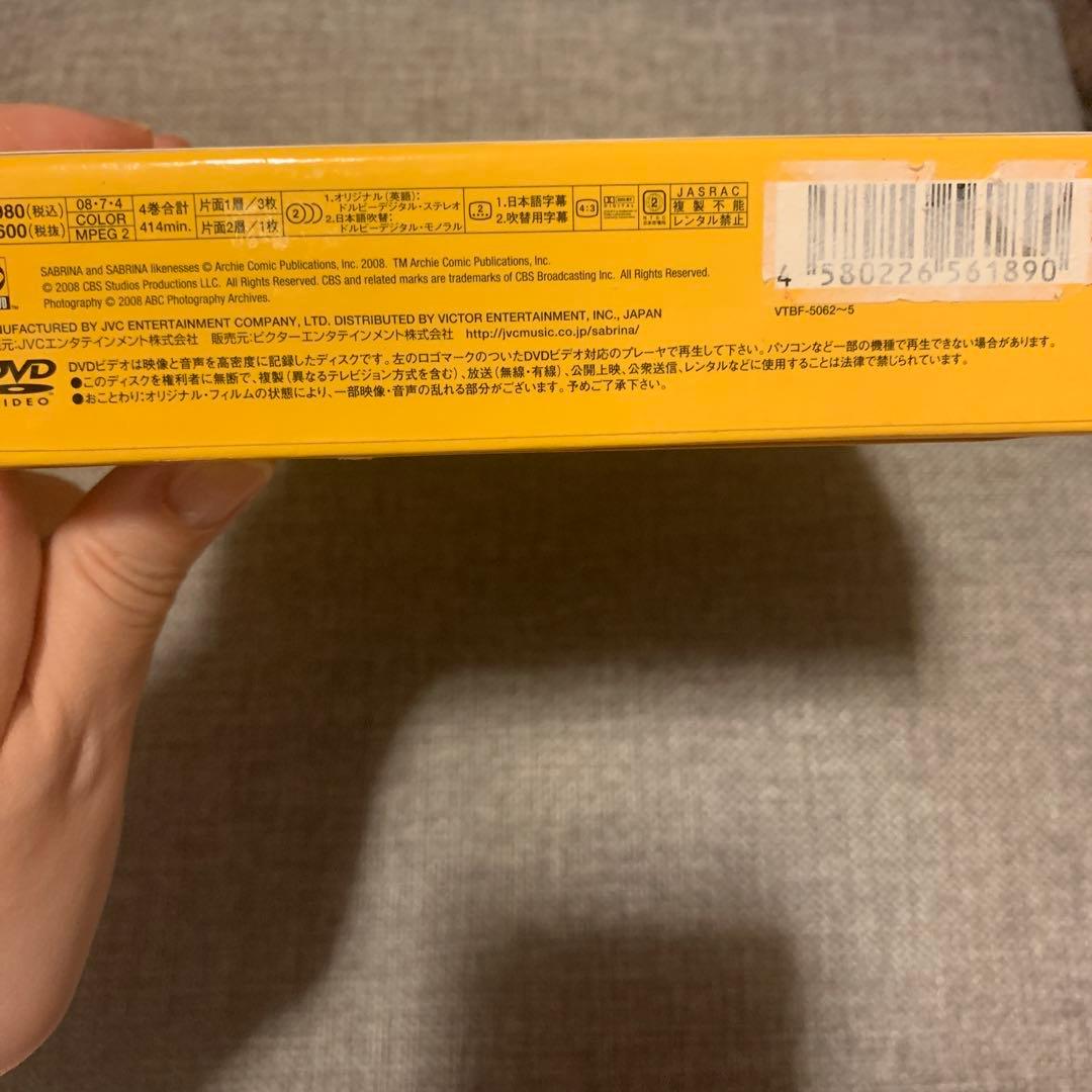 サブリナ The Teenage Witch コレクターズボックス 1