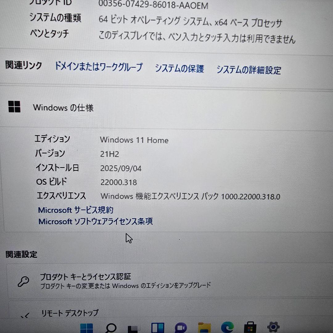 MINISFORUM UM790 Pro 本体（CPUユニットのみ）