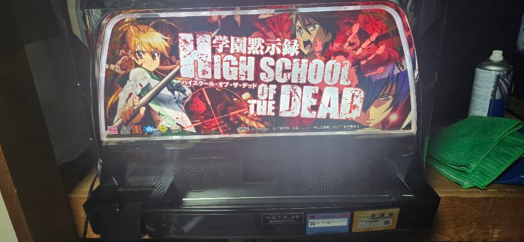 値下げ中【送料込・設定7基盤・不要機付】HOTDハイスクール・オブ・ザ・デッド