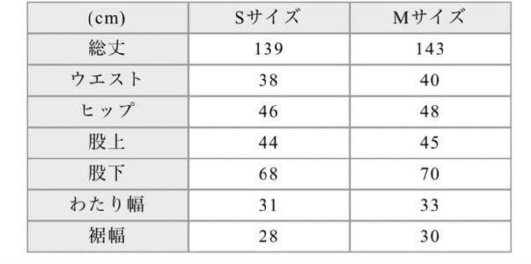 価格変更メゾンドドルチェ　サロペット　タグ付　未使用品