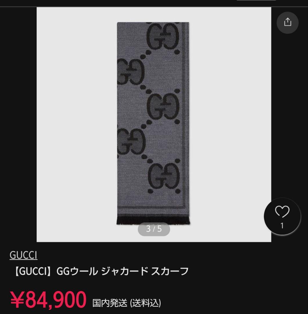 ❤新品箱袋付き❤GUCCI❤マフラー ストール ショール スカーフ★定価8万円★