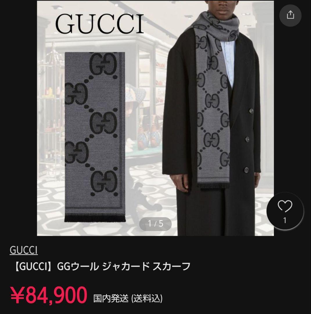 ❤新品箱袋付き❤GUCCI❤マフラー ストール ショール スカーフ★定価8万円★