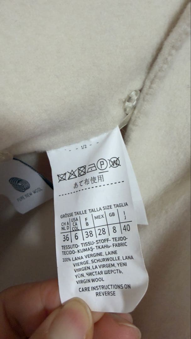 マックスマーラコート