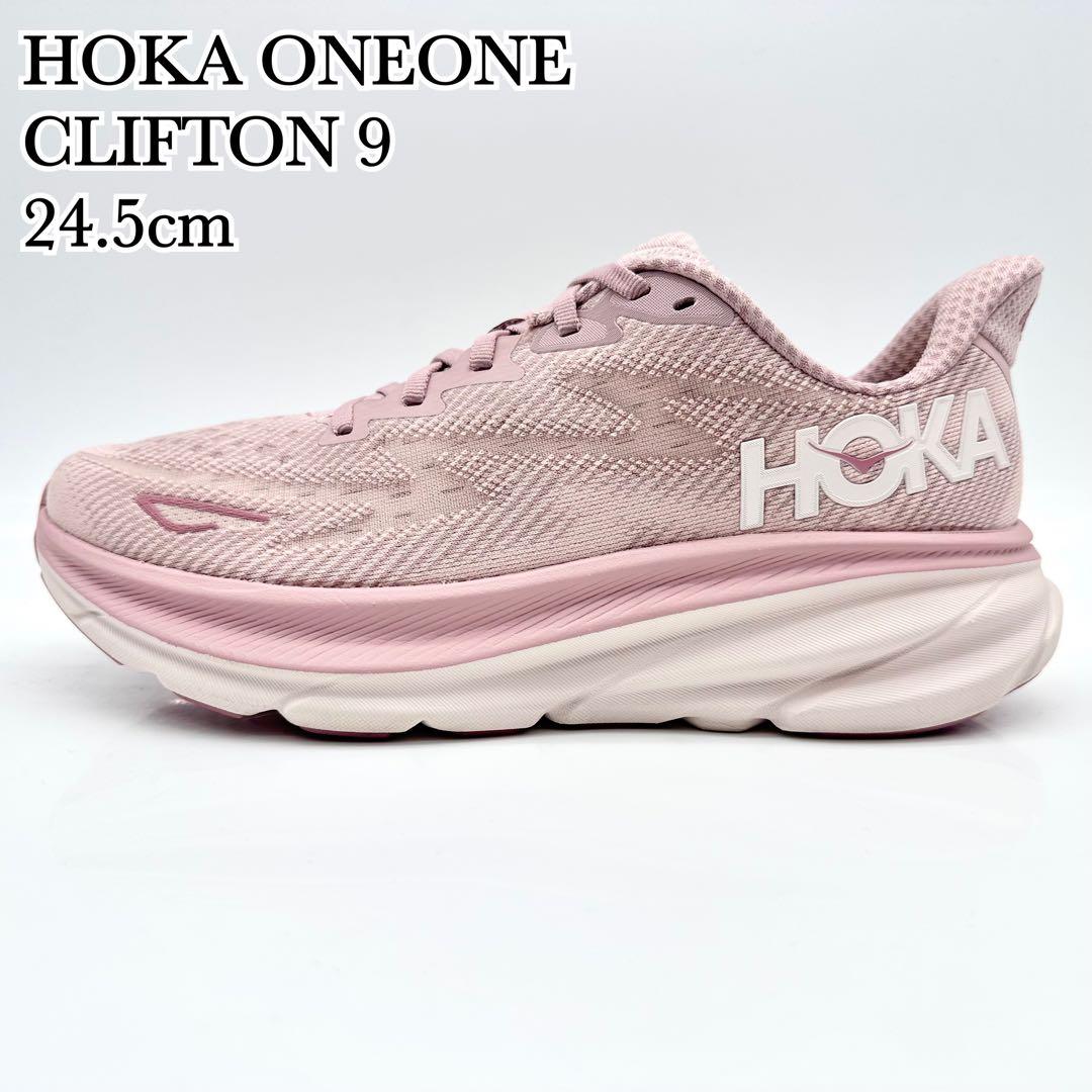 【美品】ホカオネオネ クリフトン9 ピーチ ピンク メッシュ 厚底 24.5