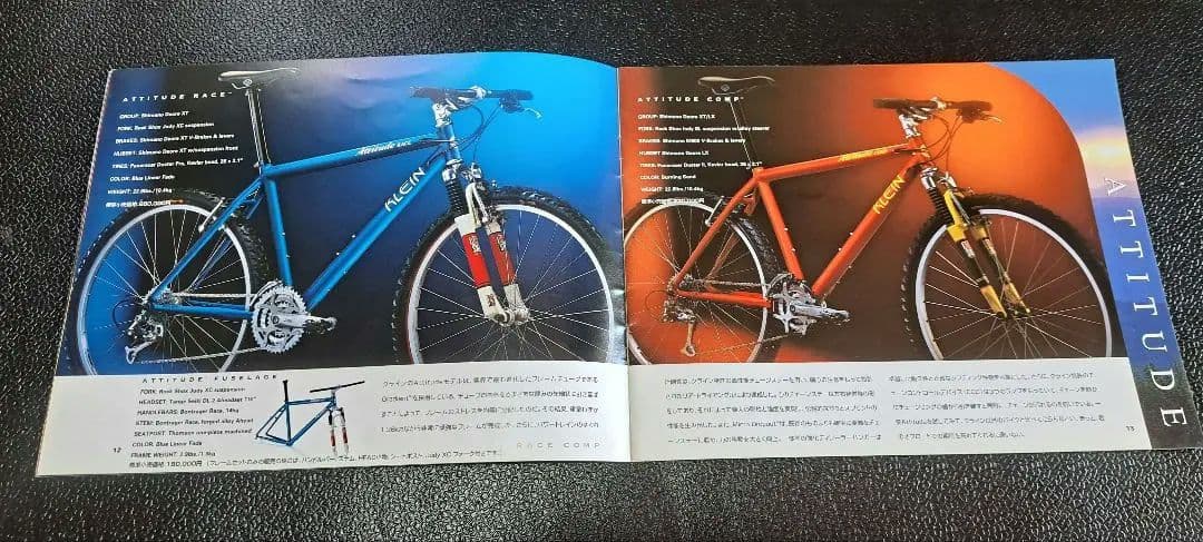 《極美品》★MADE IN USA★  ATITUDE RACE 97