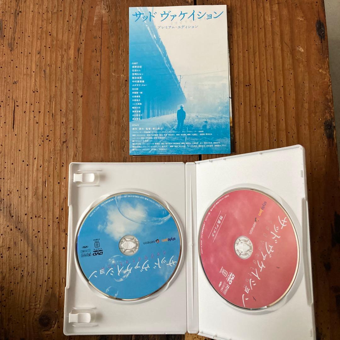 希少　青山真治 TRILOGY BOX〈初回限定生産・4枚組〉