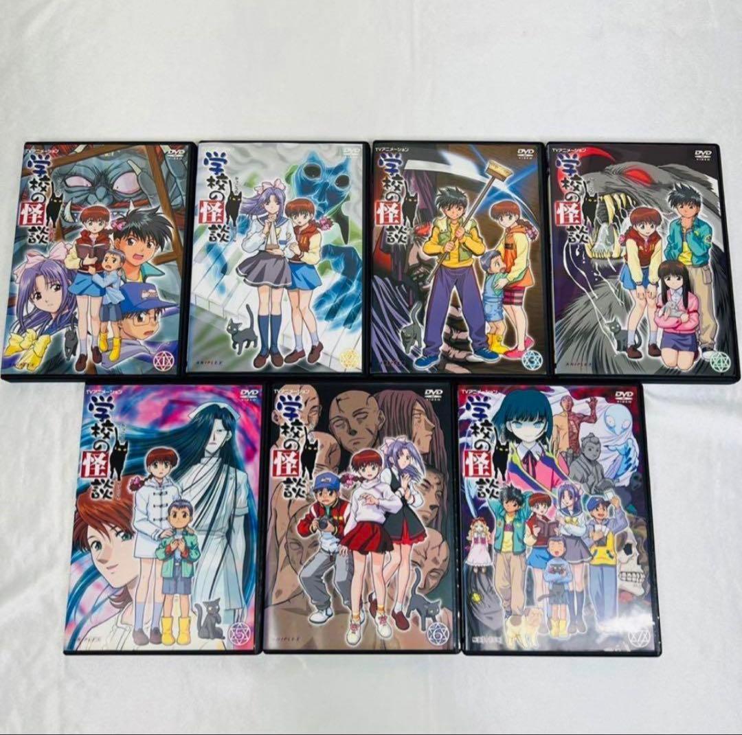 学校の怪談　DVD 全巻　7本セット　新品ケース付き