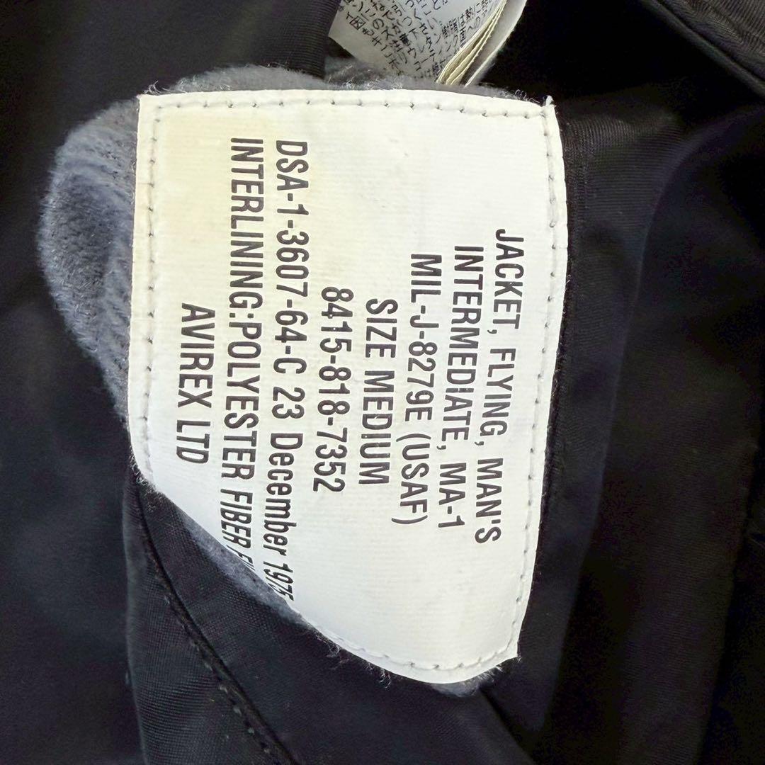 希少 AVIREX アーチロゴ フライトジャケット MA-1