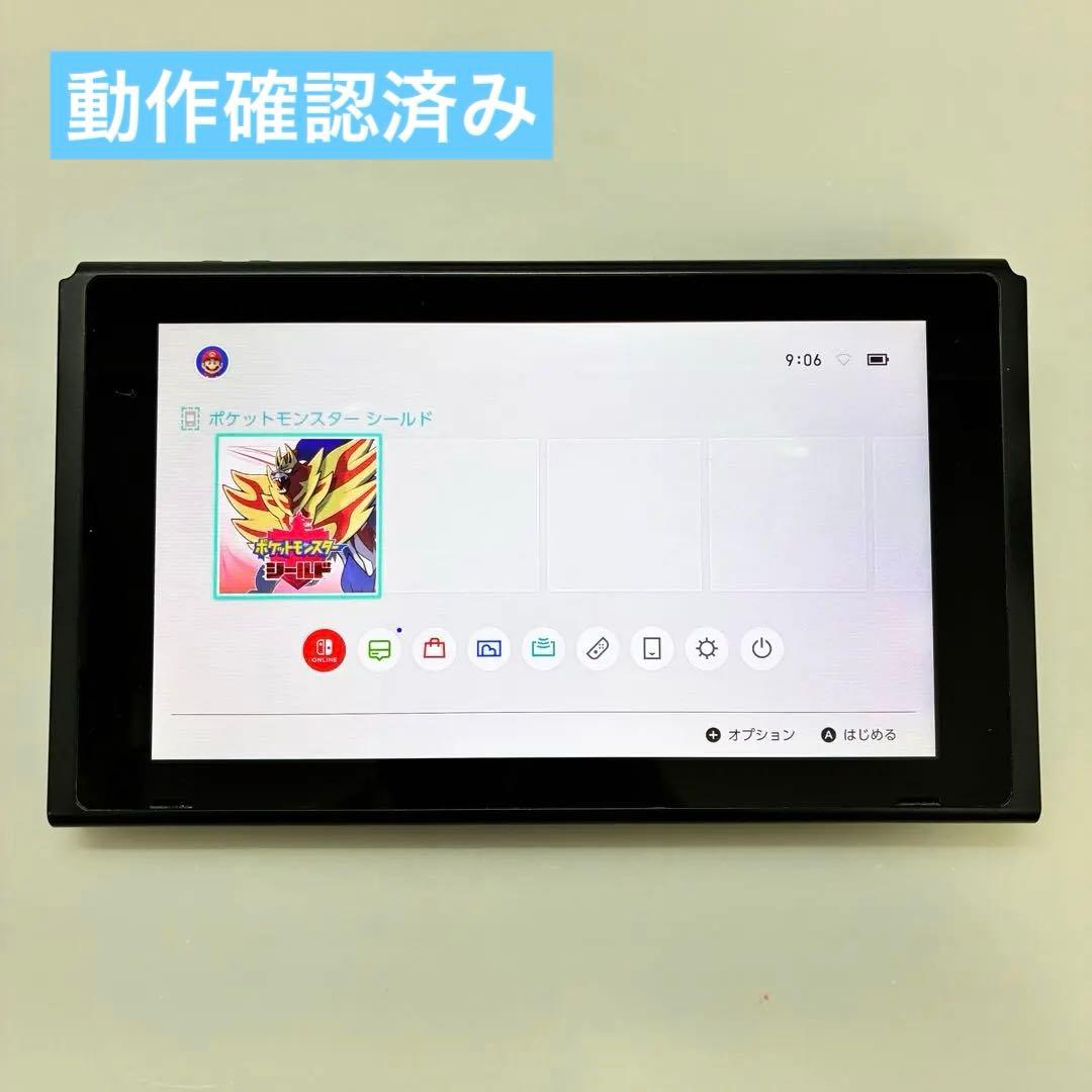Nintendo Switch HAC-001 2018年 本体のみ