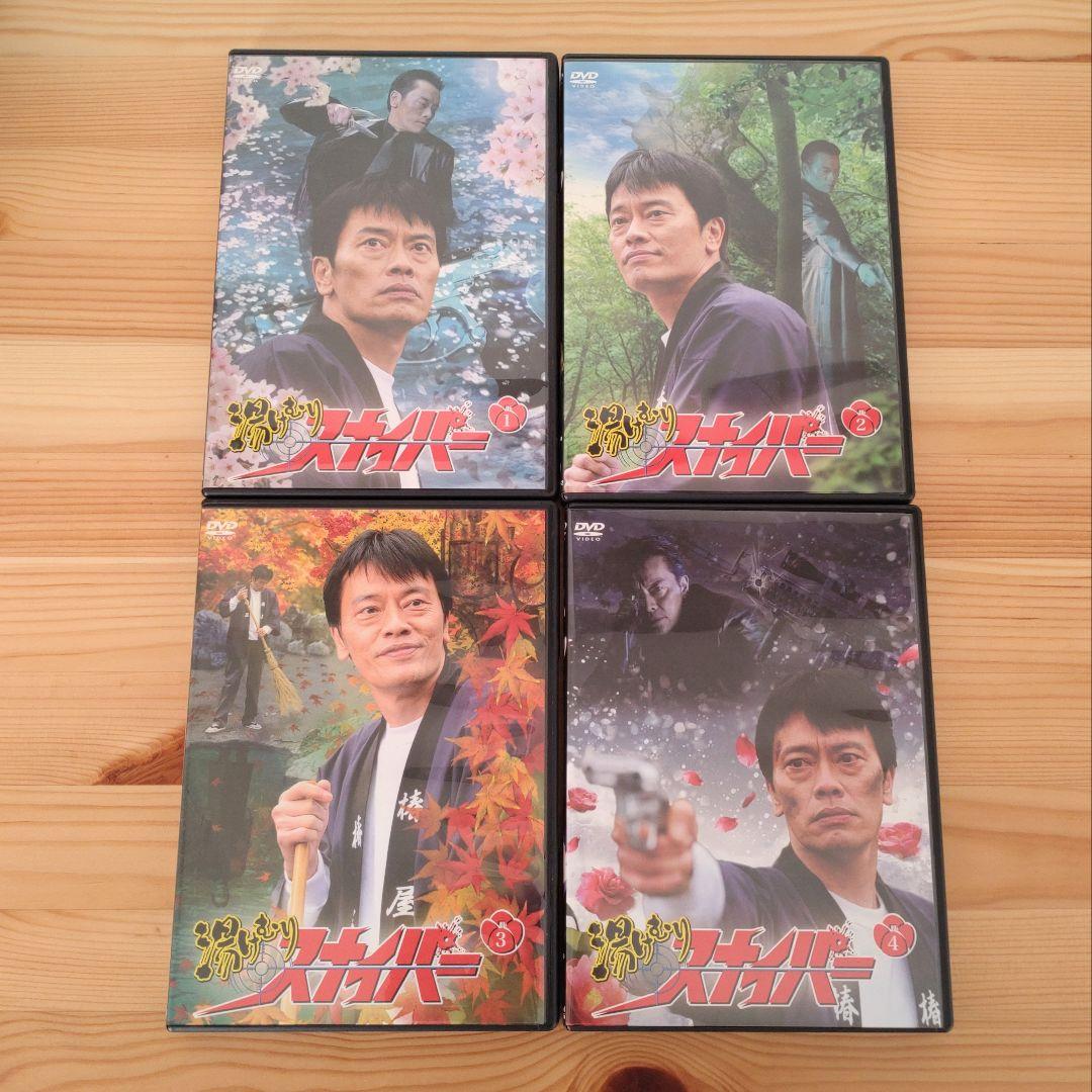 湯けむりスナイパー DVD-BOX〈5枚組〉と特別編DVDのセット