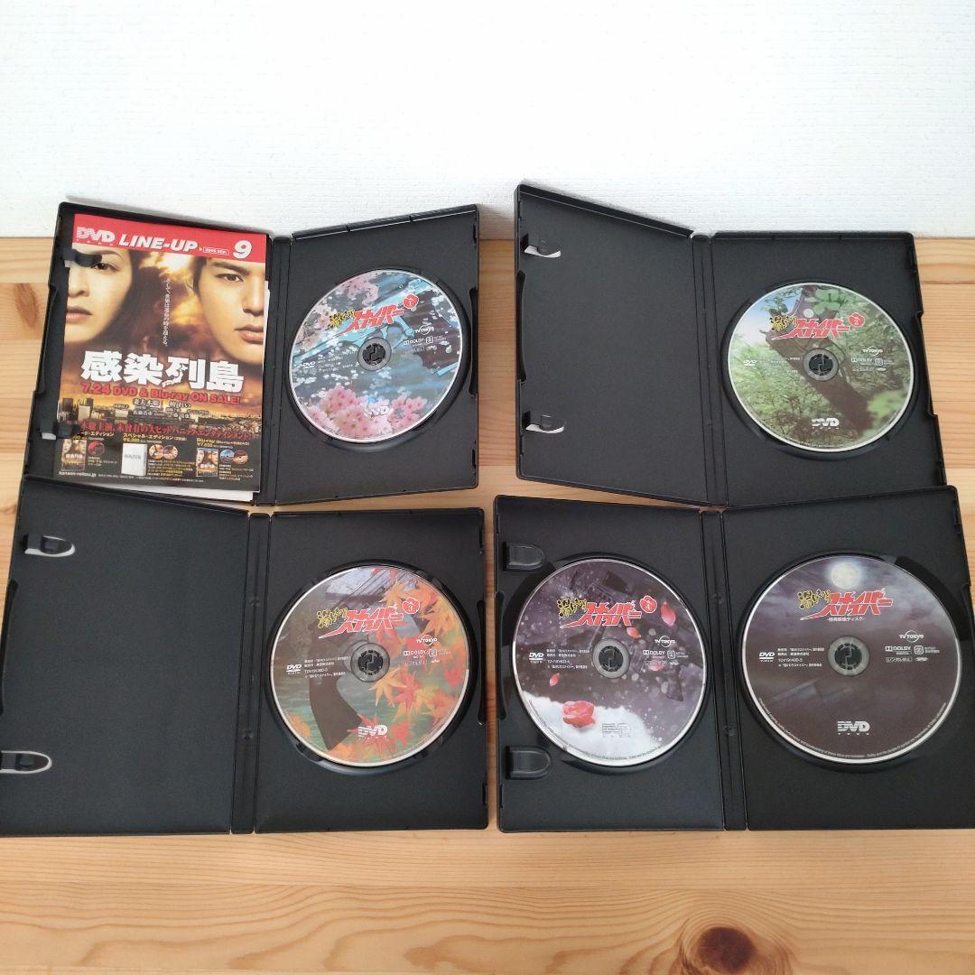 湯けむりスナイパー DVD-BOX〈5枚組〉と特別編DVDのセット