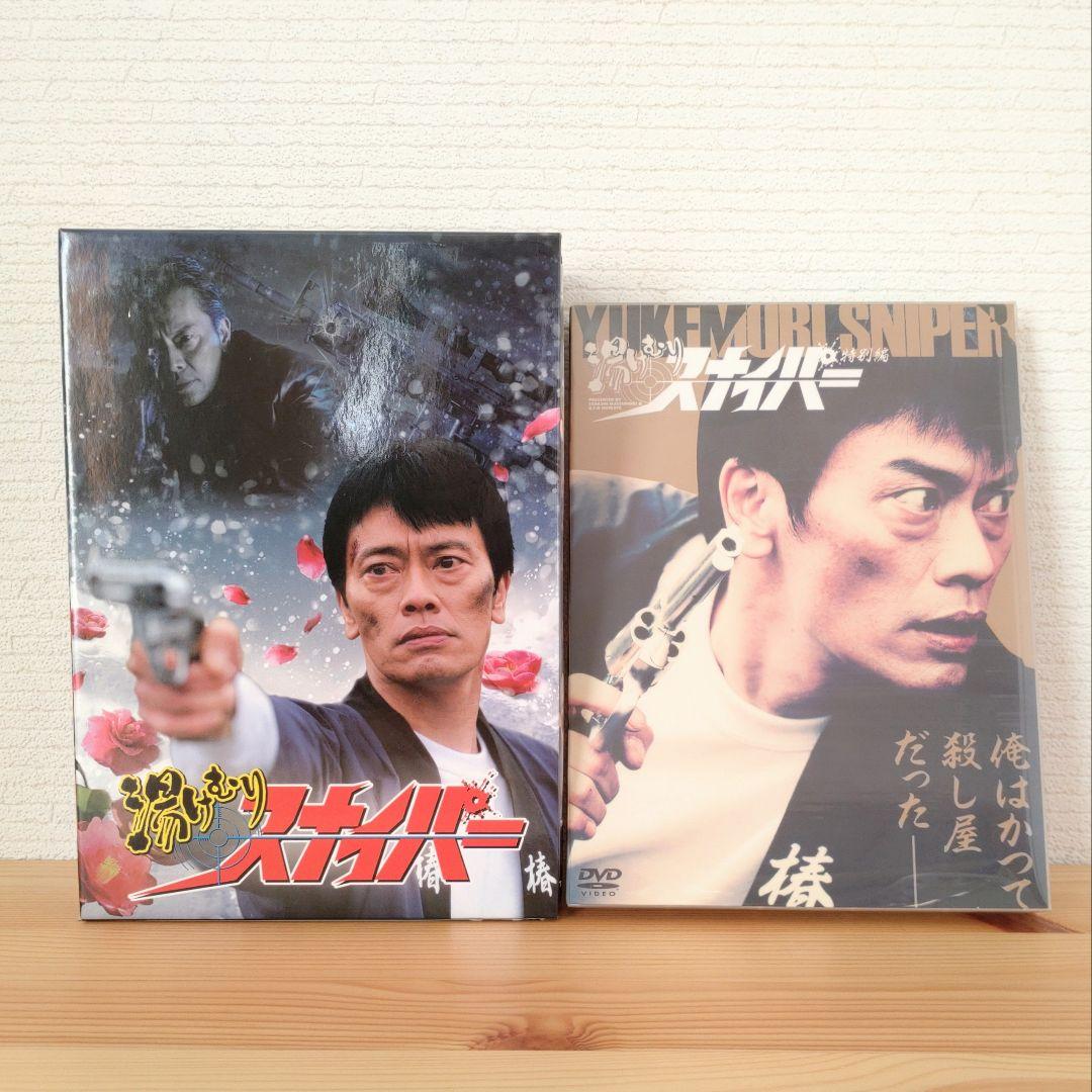 湯けむりスナイパー DVD-BOX〈5枚組〉と特別編DVDのセット