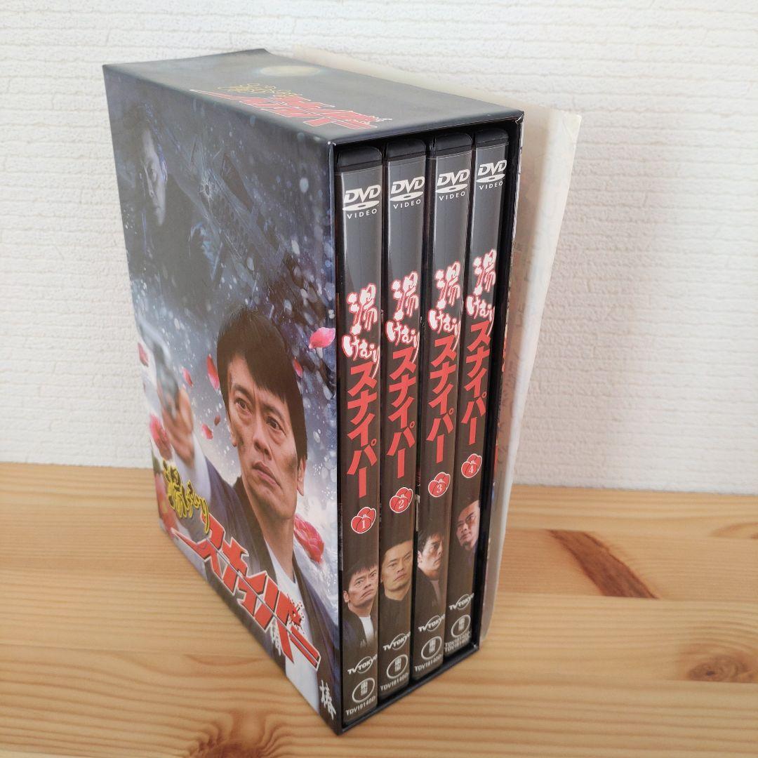 湯けむりスナイパー DVD-BOX〈5枚組〉と特別編DVDのセット