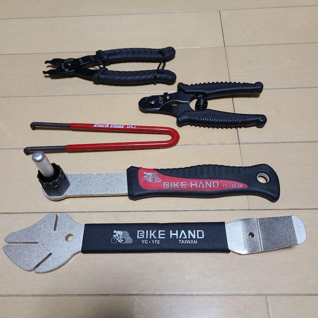 自転車用工具　アソート