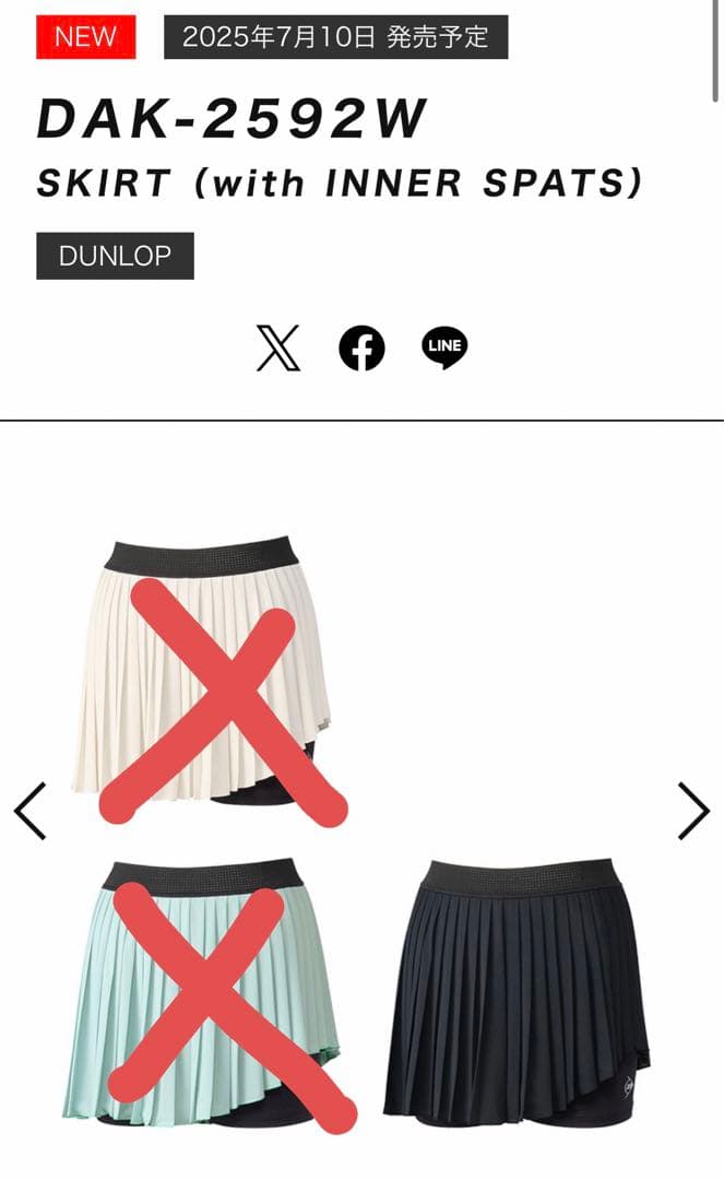 DUNLOP テニスウェアセット レディース　Lサイズ